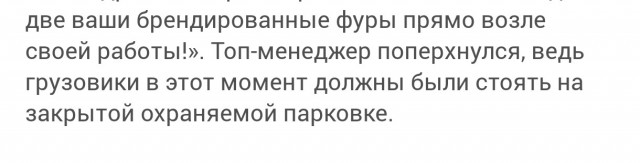 Воры угнали фуры NVIDIA ради дефицитных видеокарт, но их ждал жестокий сюрприз