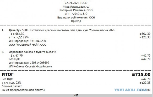 С 1 октября на WB и «Озоне» изменятся правила возврата товаров