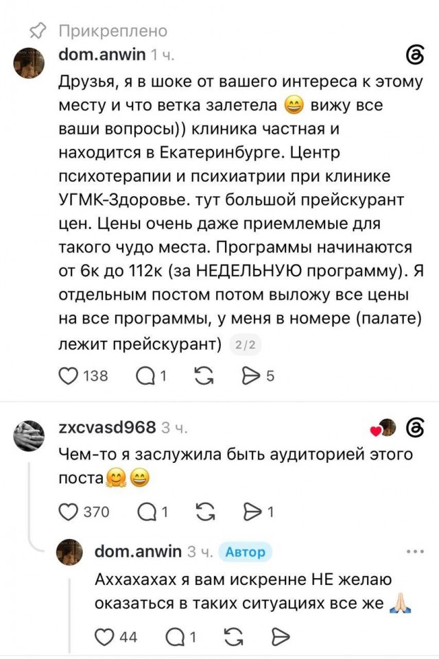 Турция? А может лучше...
