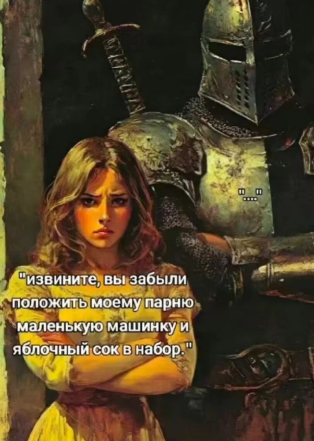 Вместо мозга — аппендикс