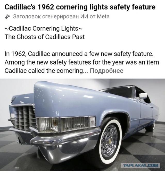 Tucker 48: фара, которая смотрит в поворот