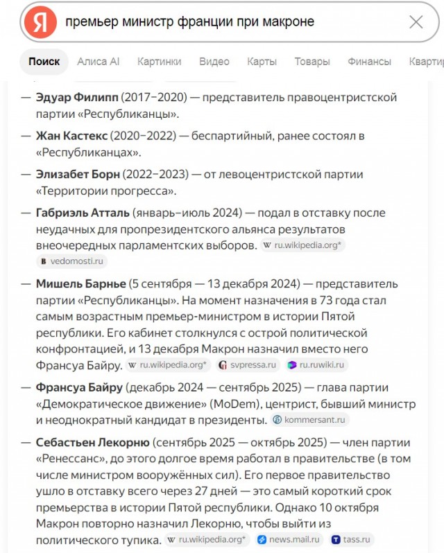 Более 400 тысяч человек вышли на протесты во Франции