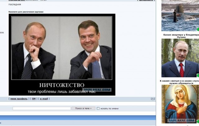 Личный сборник демотиваторов [~25]