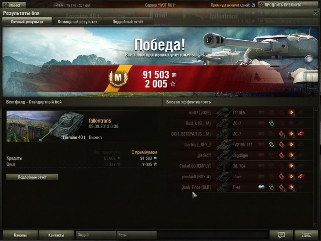 Wargaming 6