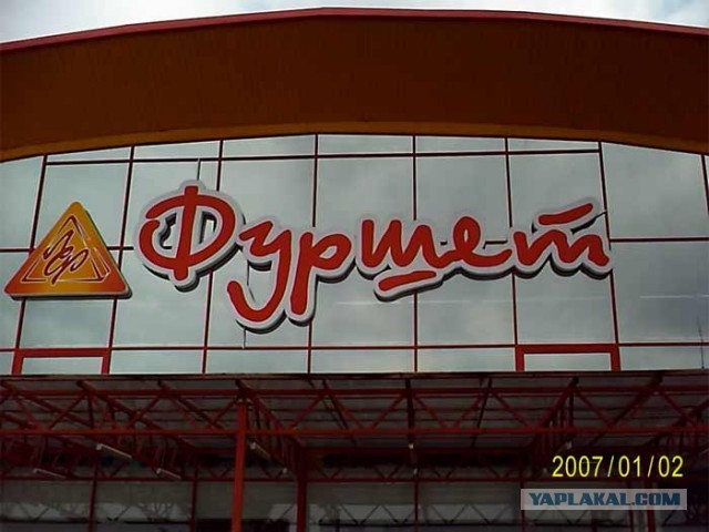 Фуршет на плотине