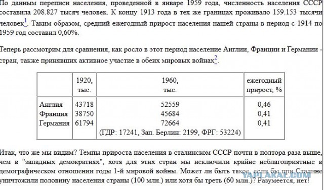 Просто сравните
