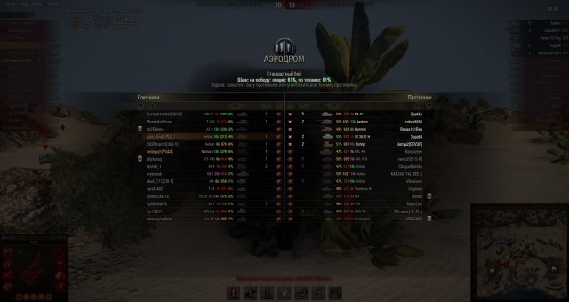Wargaming 8