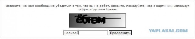 Если ты не пьешь, значит ты робот
