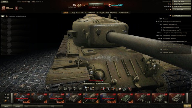 Wargaming 13
