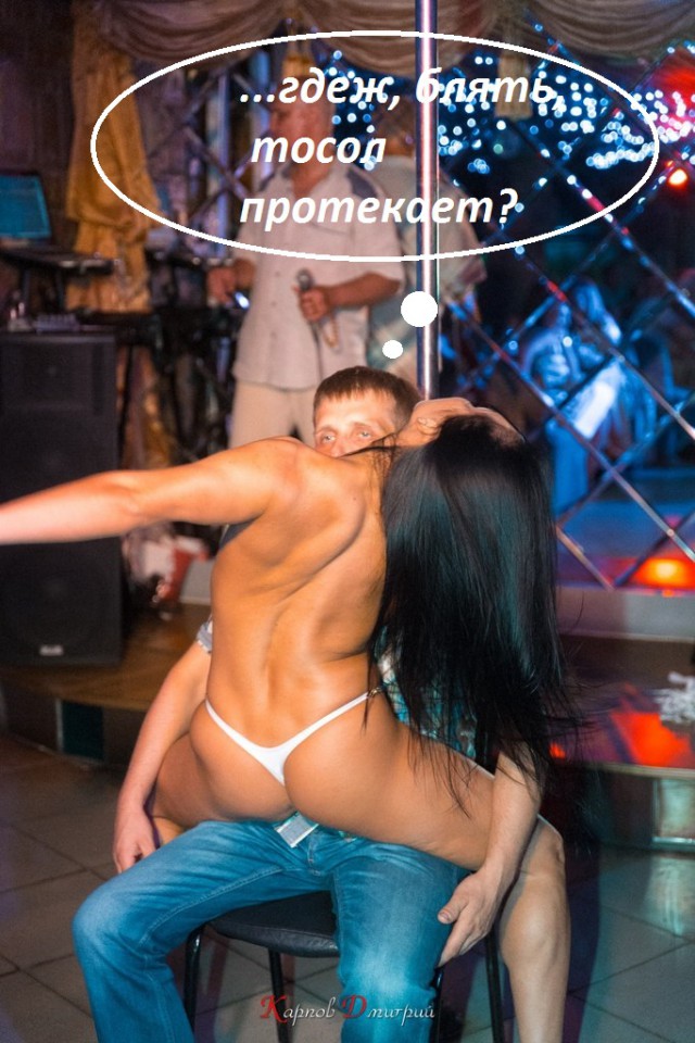 Целеустремленный взгляд...