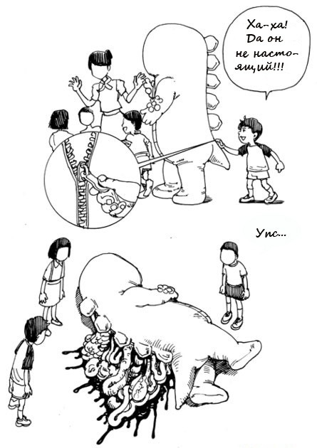 Ошибочка вышла