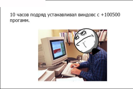 Случай дома