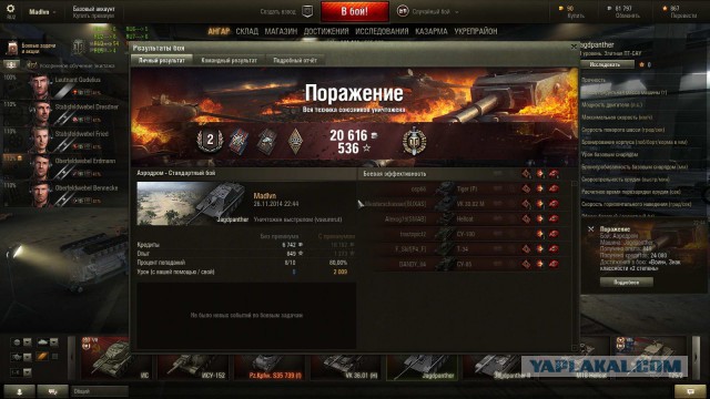 Wargaming 16