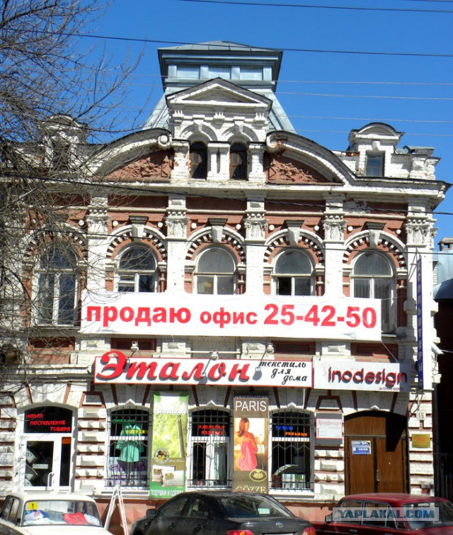Саратов страшен