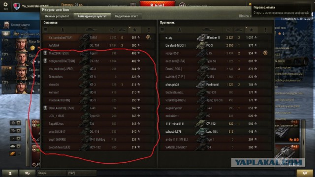 Wargaming 18