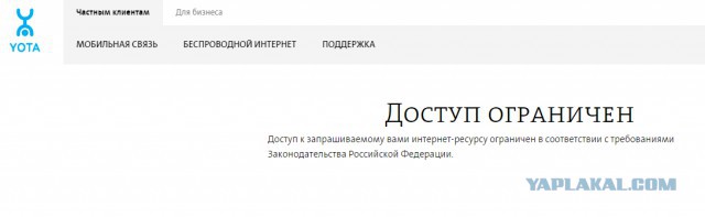 Блокировка Youtube