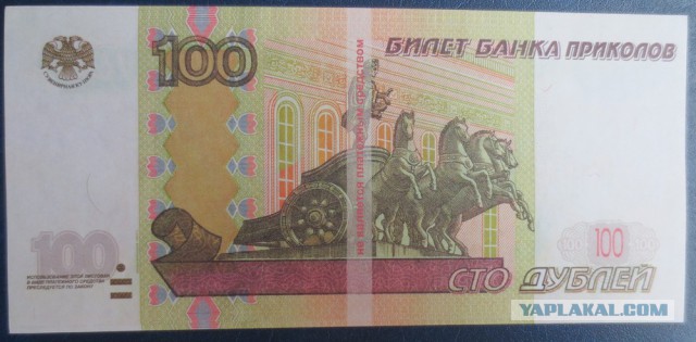 Только сегодня: 200 рублей за регистрацию!