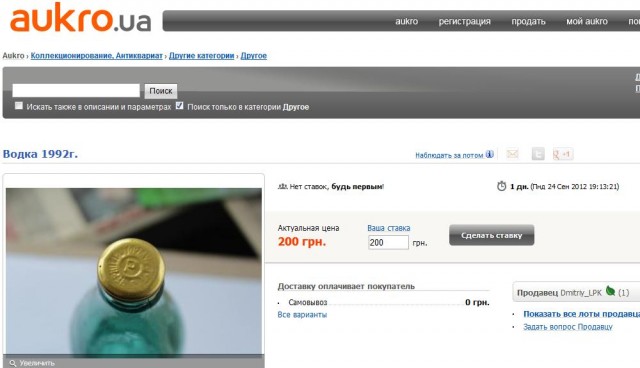 Дедушкина заначка