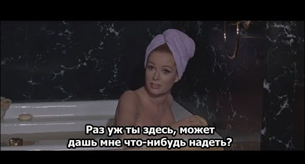 Коннери - самый галантный Джеймс Бонд