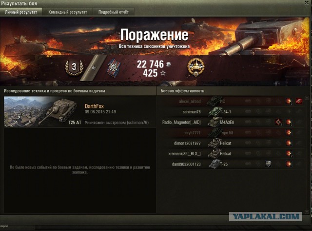 Wargaming 23