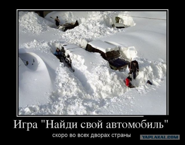 Автолюбители... не согласны
