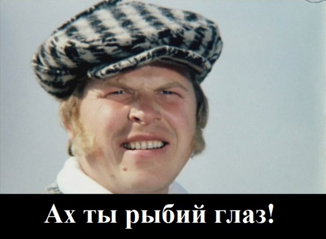 Всем любителям покричать "пора валить"