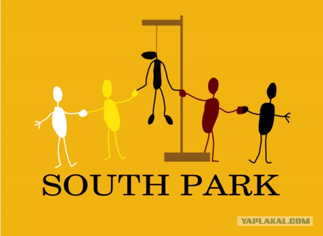 Культовый мульт «Южный парк» продлили до 2019 года