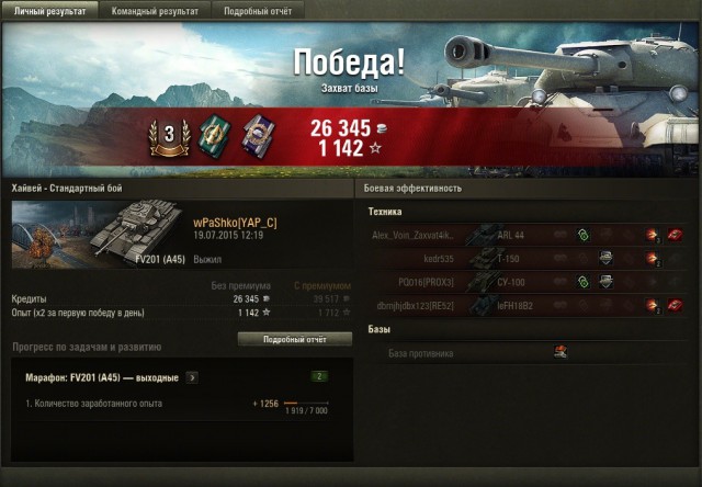 Wargaming 25!