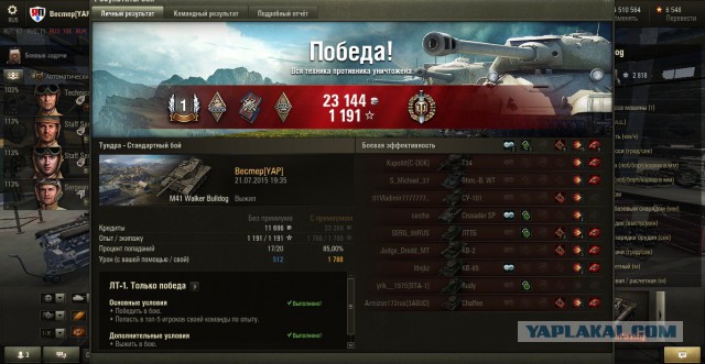 Wargaming 25!