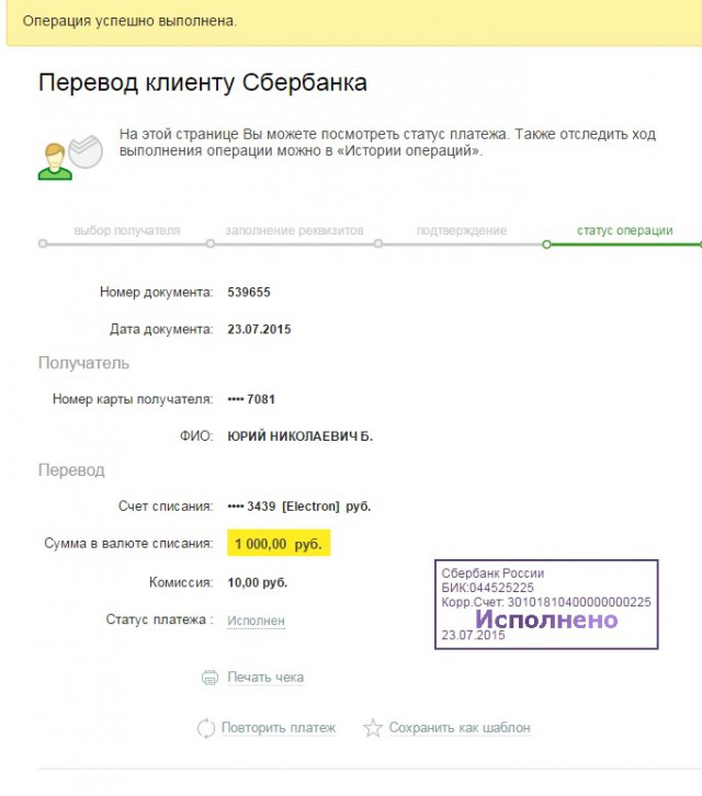 Жизнь как она есть...