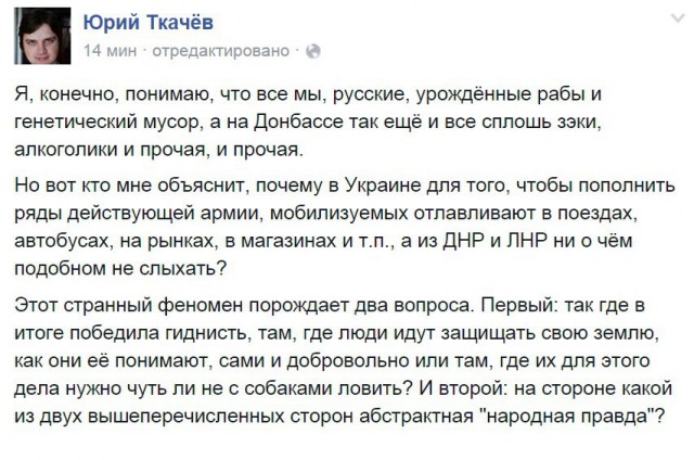 Перемирие кончилось, едва начавшись. Часть 13