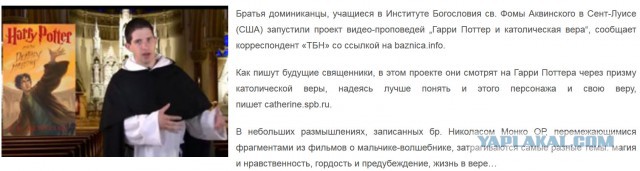 Уроки православной культуры? Вы шутите?