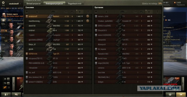 Wargaming 30!