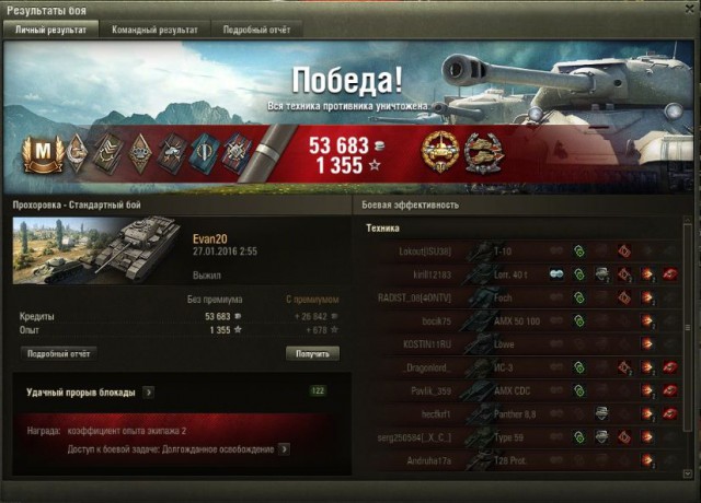Wargaming 31