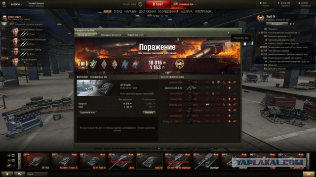 Wargaming 32