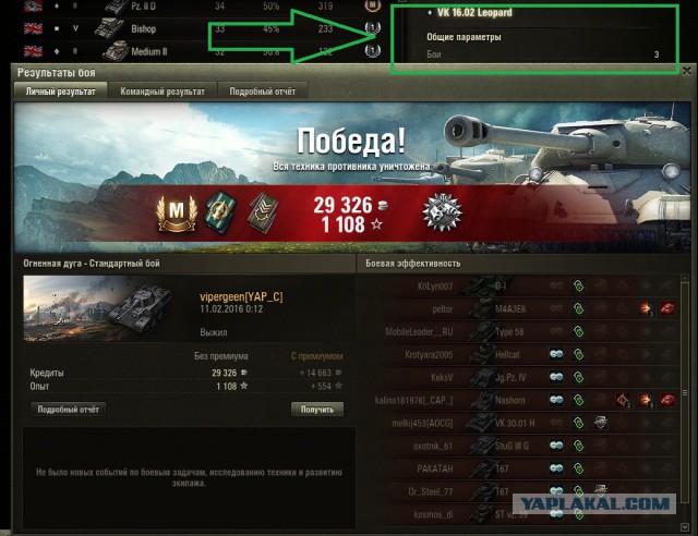 Wargaming 32