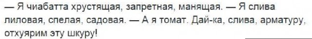 Вот Вам юмор