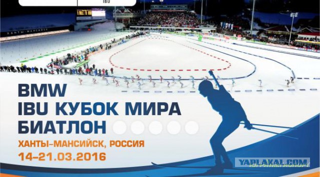 Биатлон сезон 2015/2016 Чемпионат мира. Продолжение.