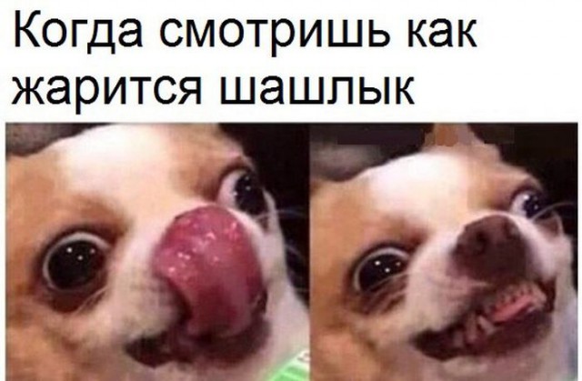 Для Поднятия Настроения - 3