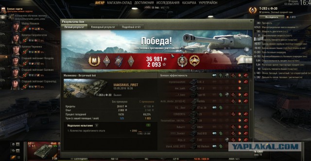 Wargaming 35