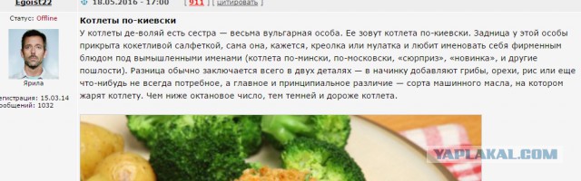 Блюда нашего прошлого, вызывающие ностальгию и чувство голода