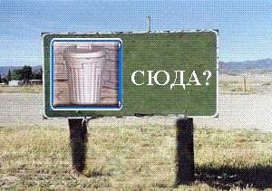 Фотожаба: Интересный подсчет населения