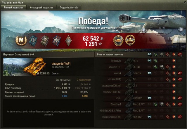 Wargaming 37
