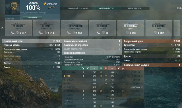 Wargaming 37