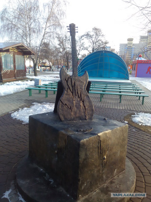 Горшок