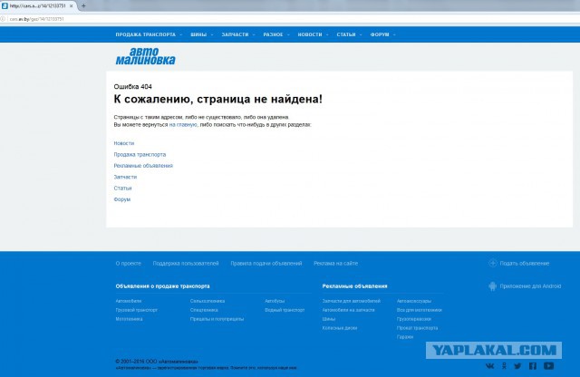 Две "капсулы времени" для товарища