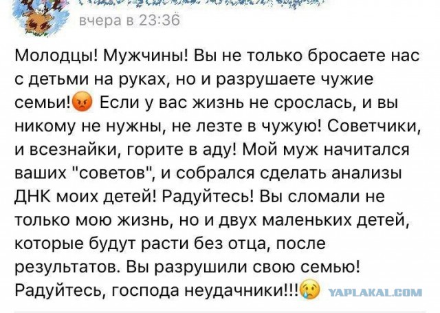 Жизнь бл*цкая