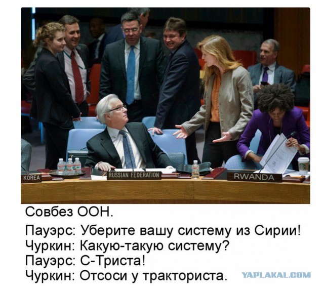 Политический юмор