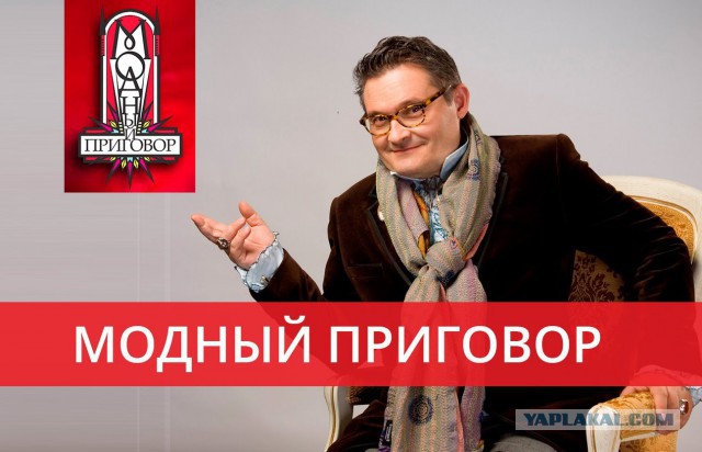 Что отечественного дома у Марии Захаровой