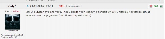 Почему почти все телефоны в Японии водонепроницаемые
